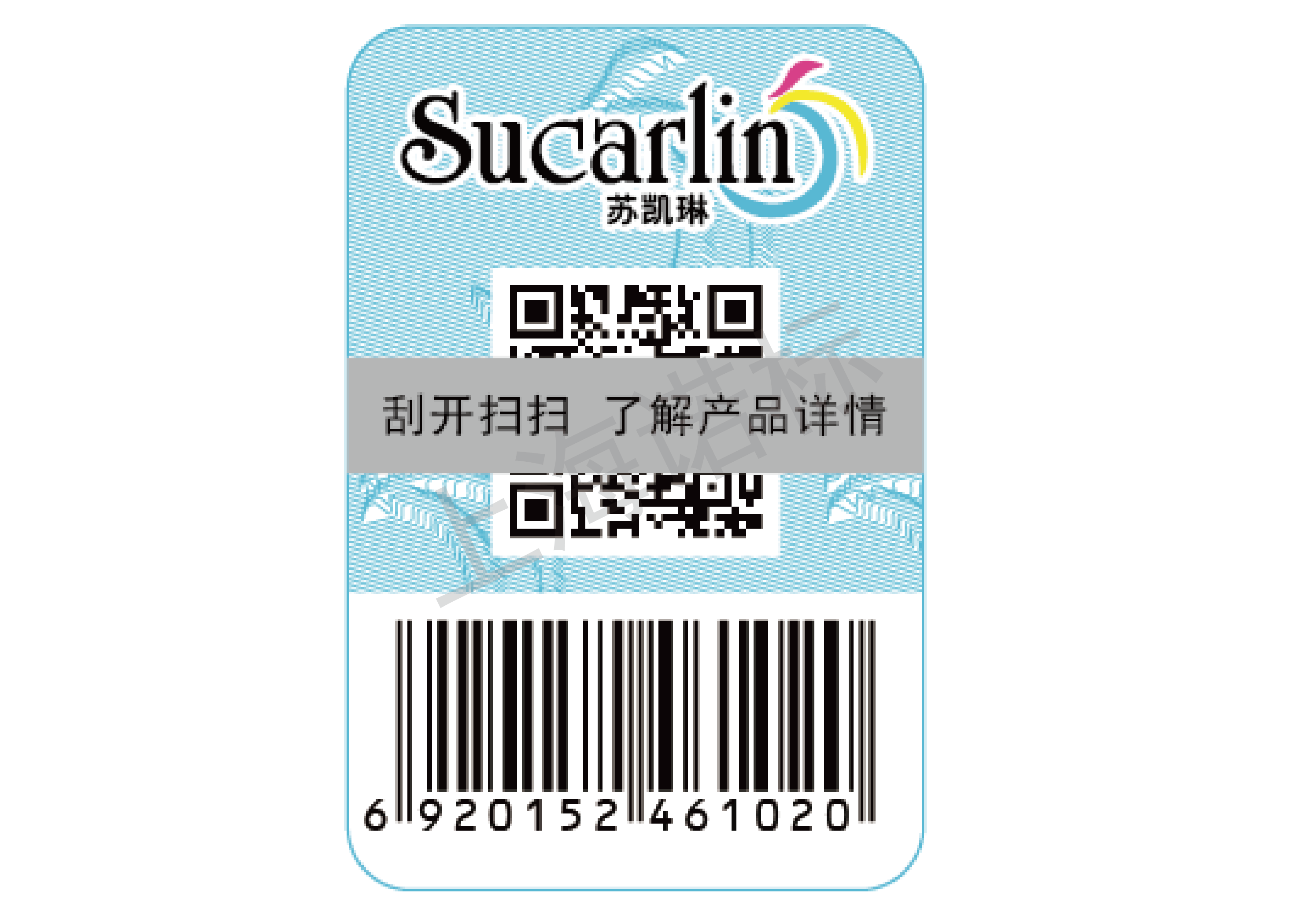 使用食品安全溯源體系?有什么意義？