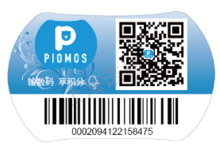 客戶會重點考察防偽標簽廠的哪些內(nèi)容