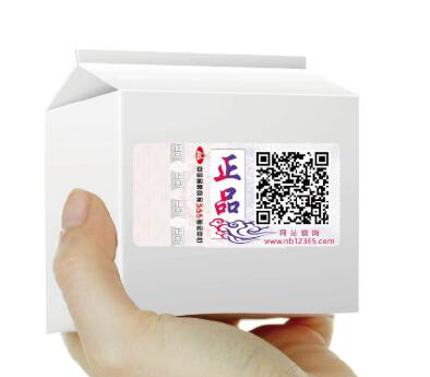 防偽追溯系統(tǒng)有哪些體現(xiàn)方式？