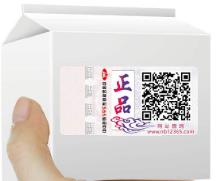 激光防偽標(biāo)簽的防偽技術(shù)有哪些？