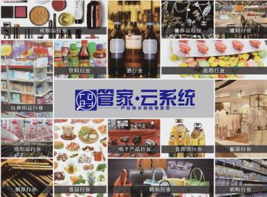 酒類防偽標(biāo)簽制作步驟和使用價值都有哪些呢？