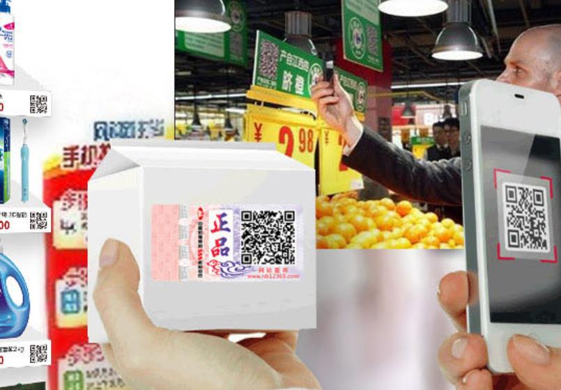 防偽公司怎么選？