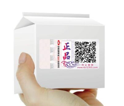 防偽標(biāo)簽廠解讀為何商品要選擇防偽標(biāo)簽？