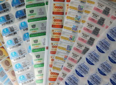 防偽標(biāo)簽供應(yīng)商