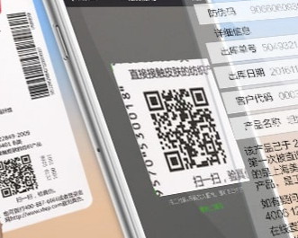 防偽標(biāo)貼一般采用哪些技術(shù)？