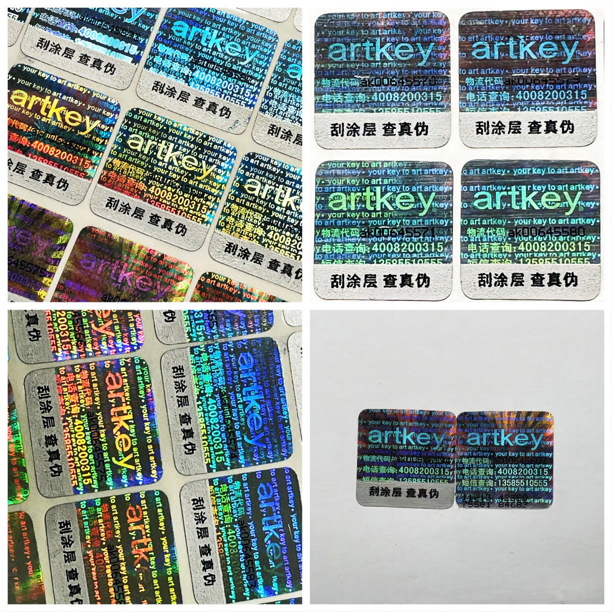 激光防偽永久性一物一碼防偽標(biāo)貼(1) 激光防偽永久性一物一碼防偽標(biāo)貼(1)