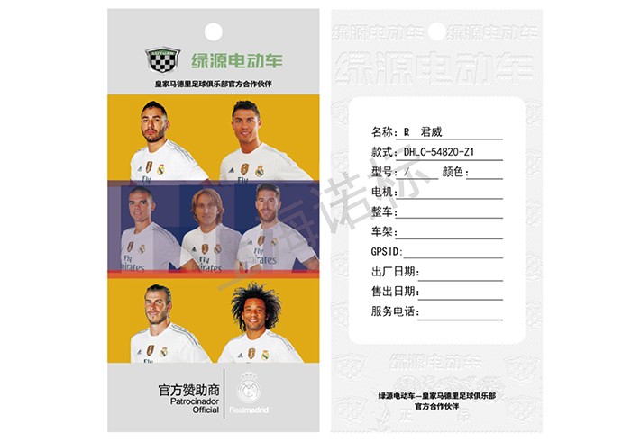 防偽標(biāo)簽廠?的標(biāo)簽有哪些作用？