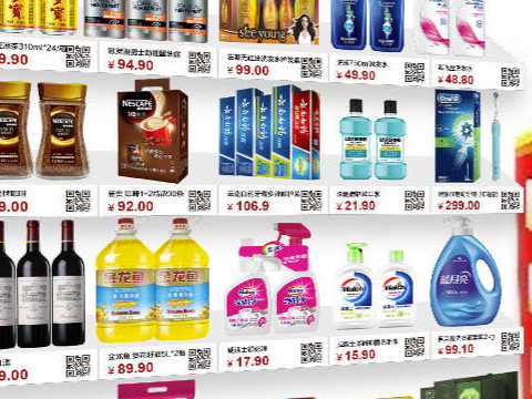 二維碼防偽具備哪些優(yōu)勢(shì)？