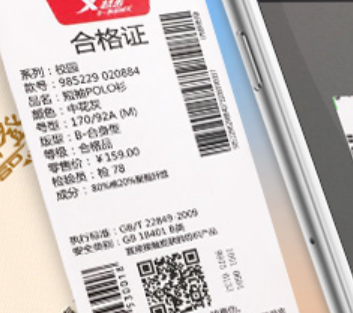 竄貨系統(tǒng)為何越來越成為剛需？