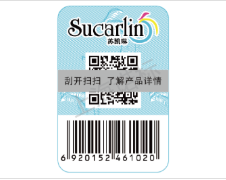 防偽標(biāo)簽技術(shù)公司的優(yōu)點有哪些？
