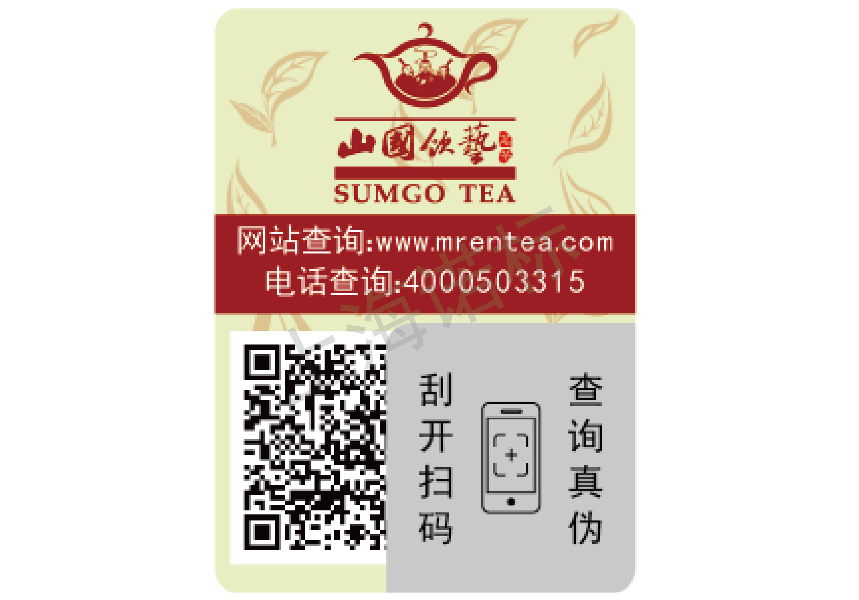 使用食品安全溯源體系?的必要性是什么？