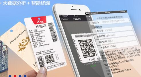 防偽標(biāo)簽廠如何幫助防偽標(biāo)簽企業(yè)搬遷和改造