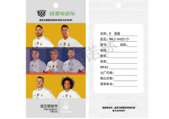 如何選擇防偽標(biāo)簽廠？