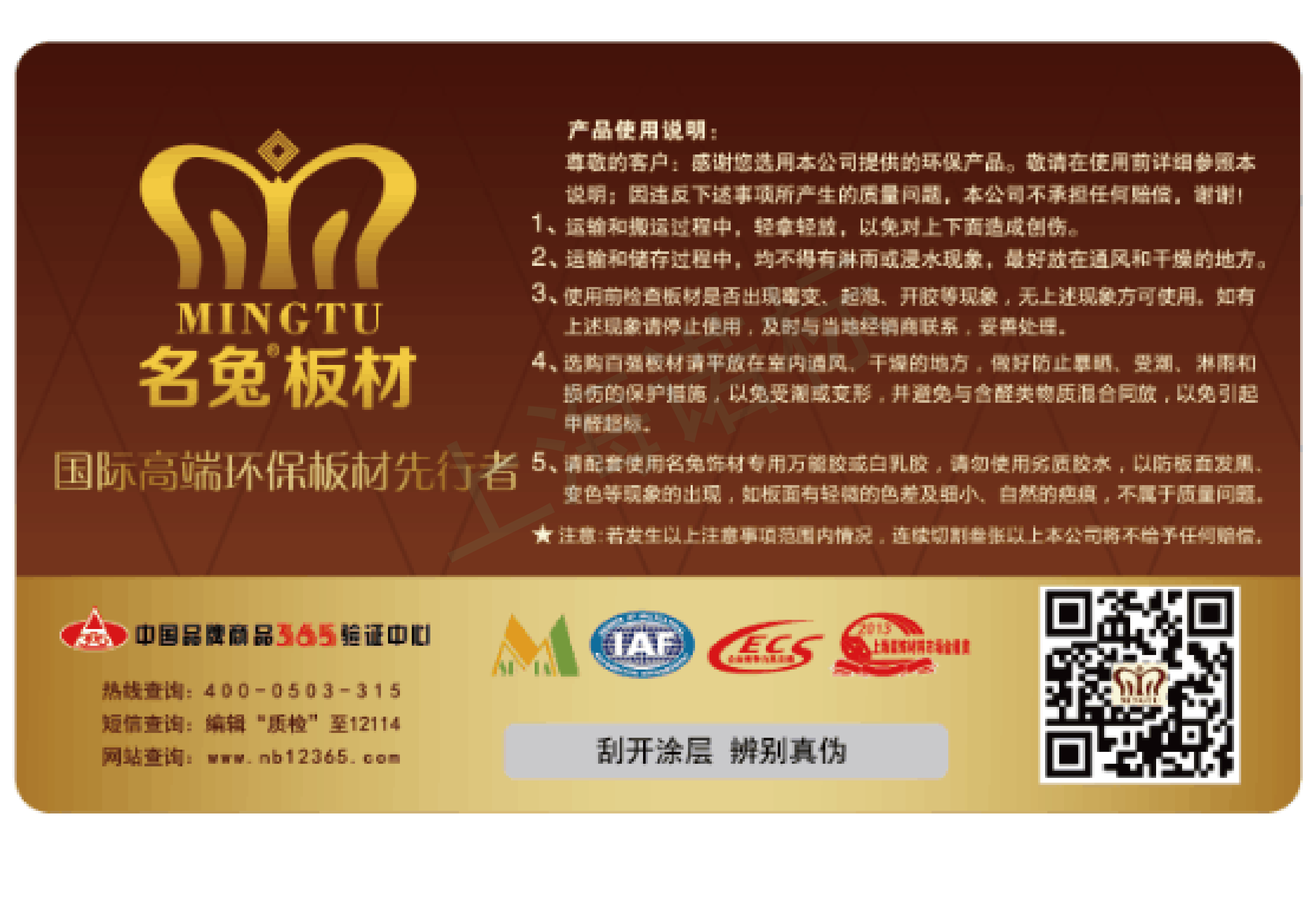 防偽追溯系統(tǒng)?有哪些作用？